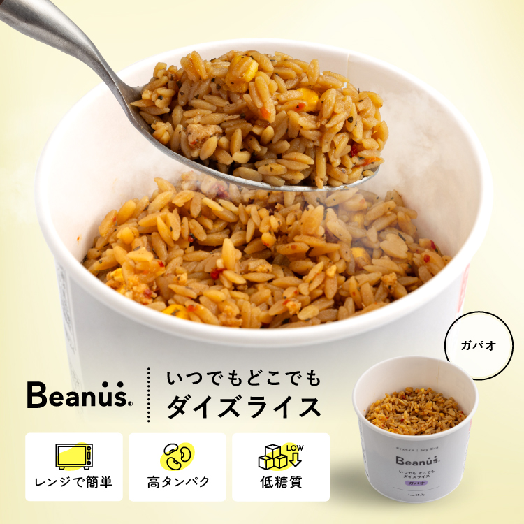 いつでもどこでもダイズライス ガパオ（6個）