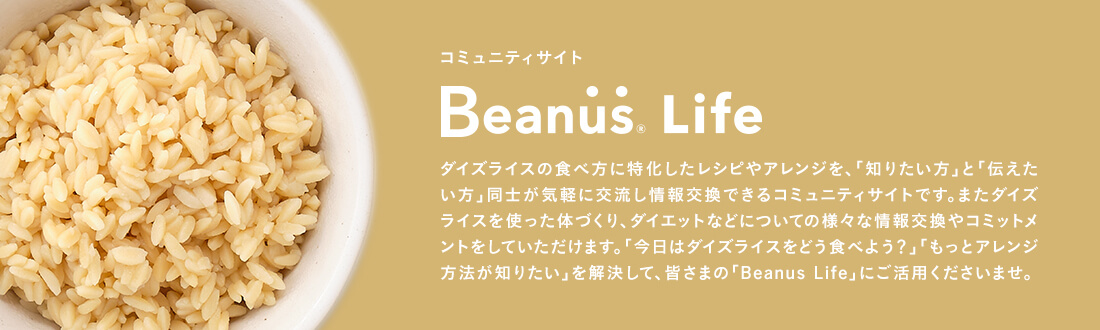 Beanus Life
