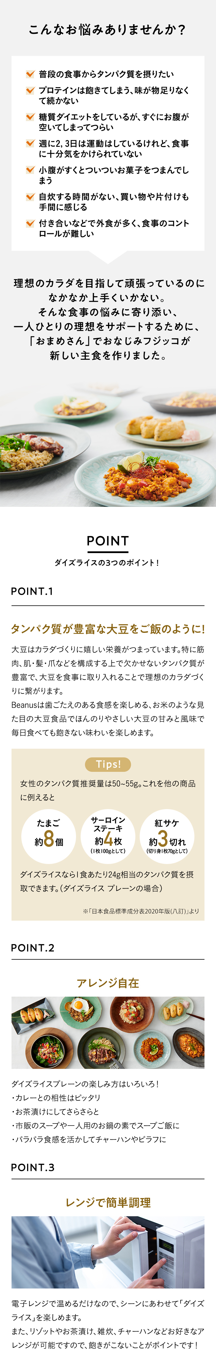 こんなお悩みありませんか？