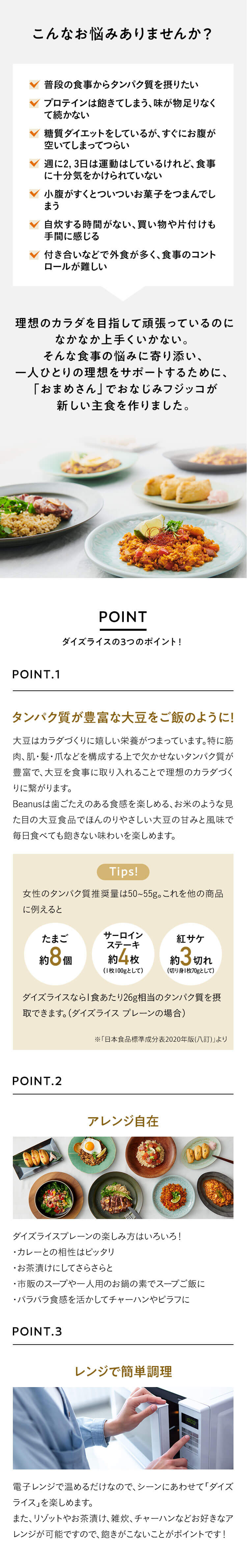こんなお悩みありませんか？