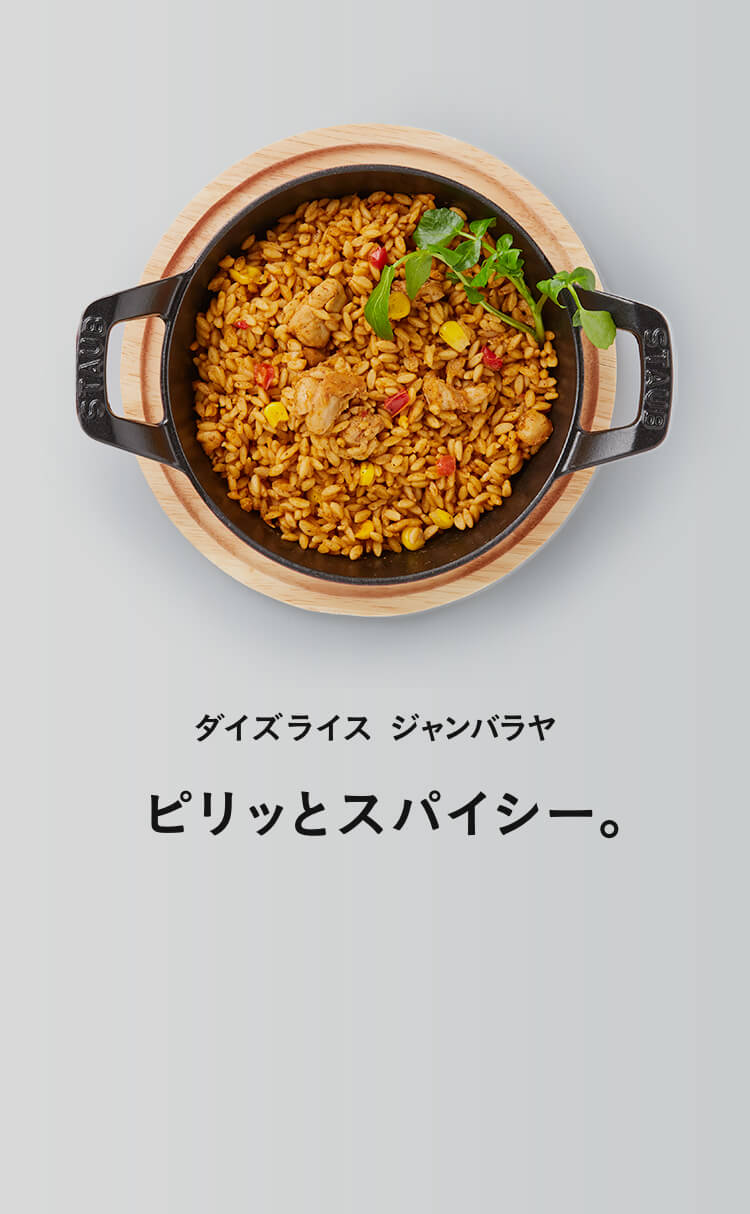 米味膳 イエロー　料理革命　電子レンジでお米が炊ける！　一人暮らし　簡単　料理　炊飯器いらず